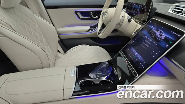 Mercedes-Benz S-Class 2025 thumb 3