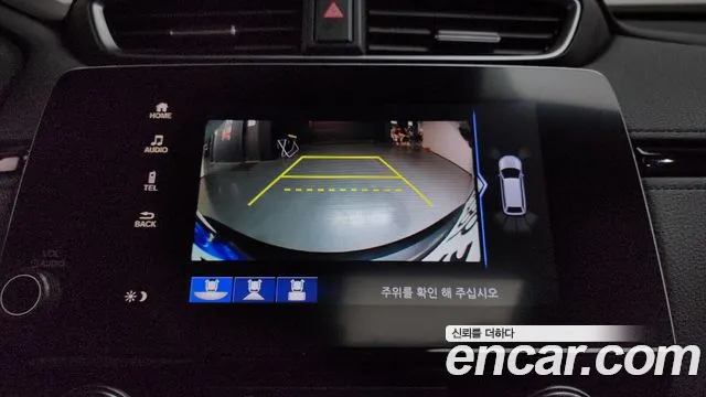 Honda CR-V 2022 thumb 5