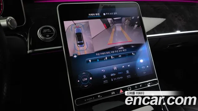 Mercedes-Benz S-Class 2021 thumb 9
