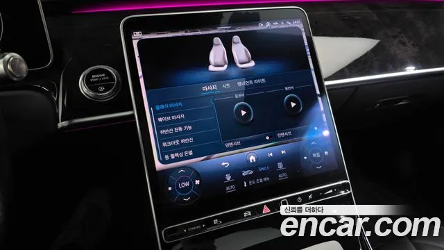 Mercedes-Benz S-Class 2021 thumb 8