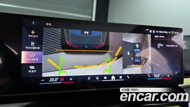 BMW 5 серии 2025 thumb 6