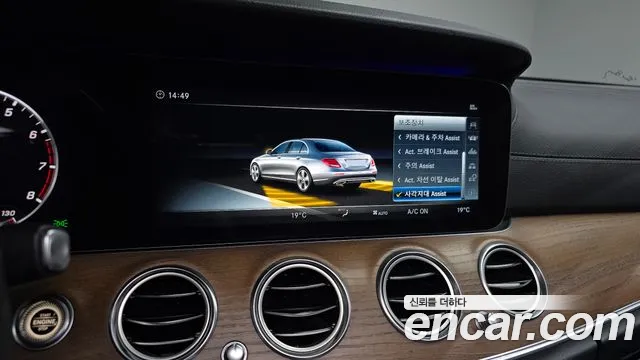 Mercedes-Benz E-Class 2018 thumb 4