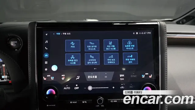 Toyota Alphard 2025 thumb 8