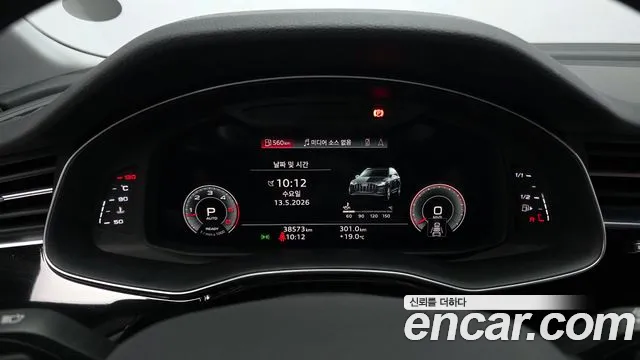 Audi Q7 2021 thumb 8