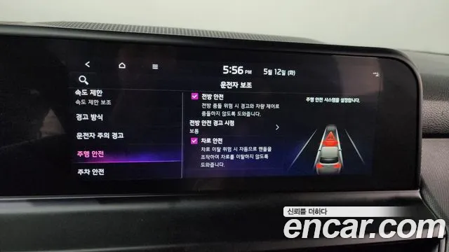 Kia Seltos 2024 thumb 7