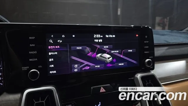 Kia Sorento 2020 thumb 8