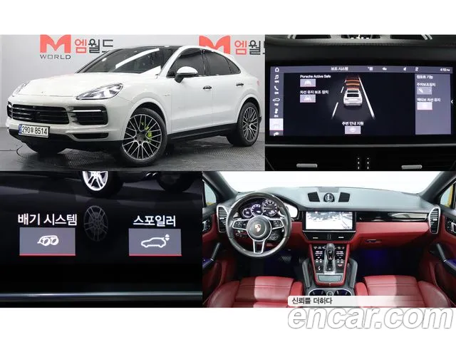 Porsche Cayenne 2020 thumb 5