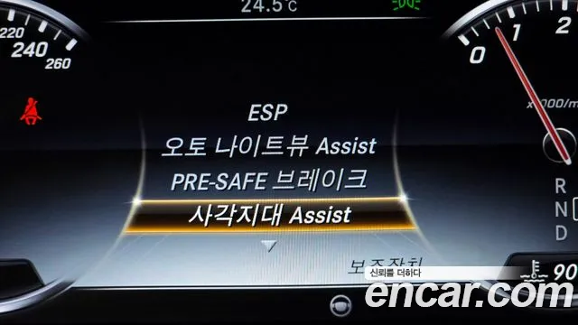 Mercedes-Benz S-Class 2015 thumb 6