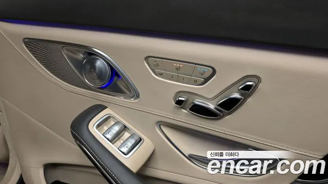 Mercedes-Benz S-Class 2015 thumb 3