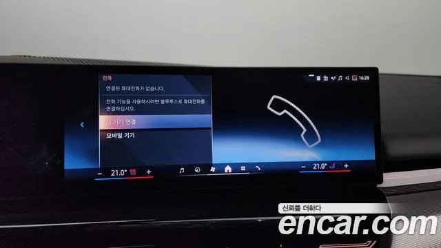 BMW 5 серии 2024 thumb 4
