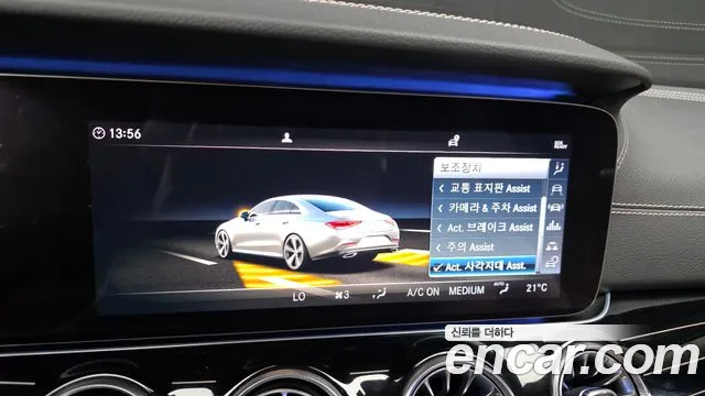 Mercedes-Benz CLS 2019 thumb 7