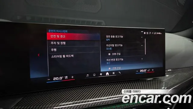 BMW 3 серии 2025 thumb 9