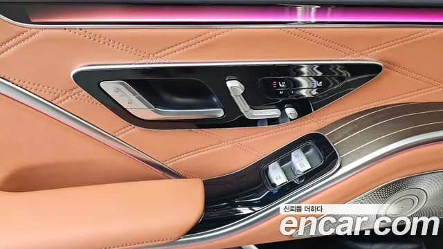 Mercedes-Benz S-Class 2022 thumb 11