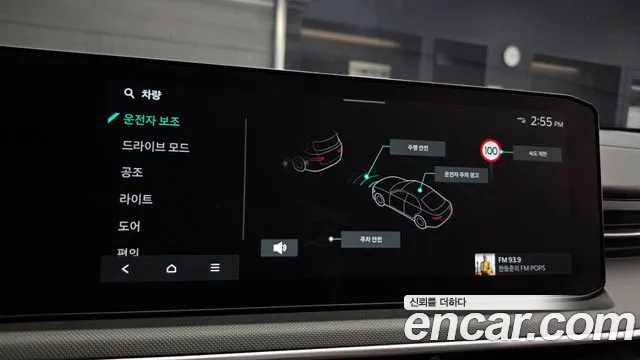 Kia K5 2024 thumb 12