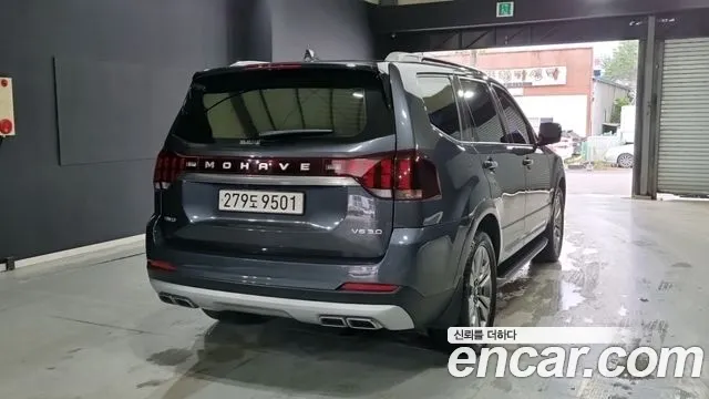 Kia Master 2020 thumb 6