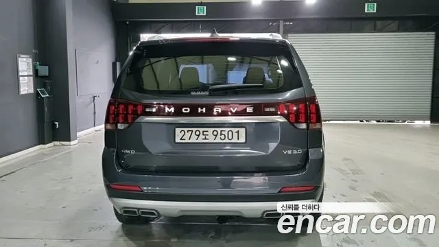 Kia Master 2020 thumb 11