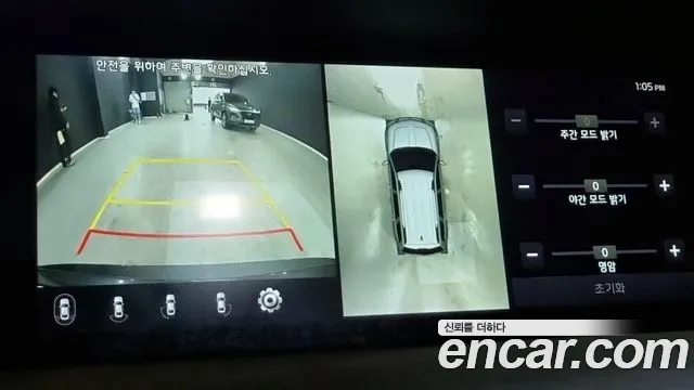 Kia Master 2020 thumb 5