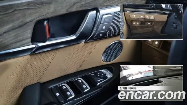 Kia Master 2020 thumb 8