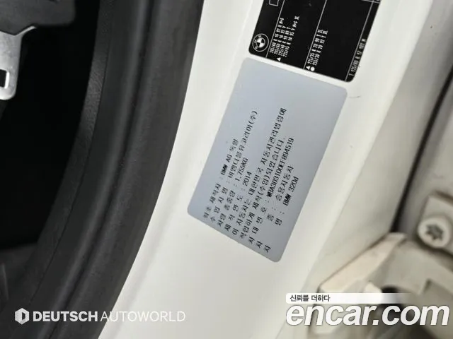 BMW 3 серии 2014 thumb 10
