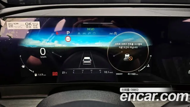 Kia Sportage 2024 thumb 2