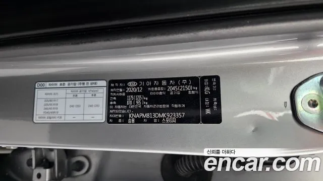 Kia Sportage 2021 thumb 4