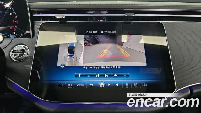 Mercedes-Benz E-Class 2024 thumb 2