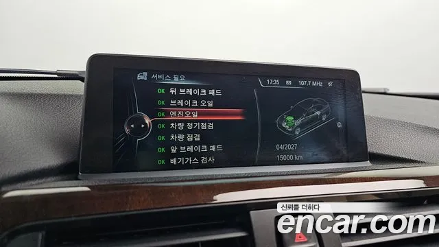 BMW 3 серии 2015 thumb 8