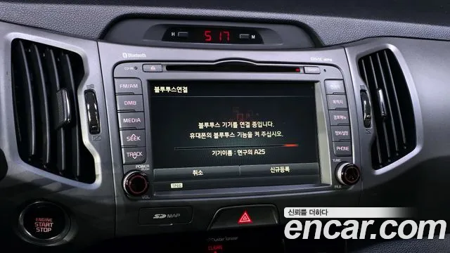 Kia Sportage 2014 thumb 3