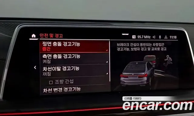 BMW 7 серии 2020 thumb 5