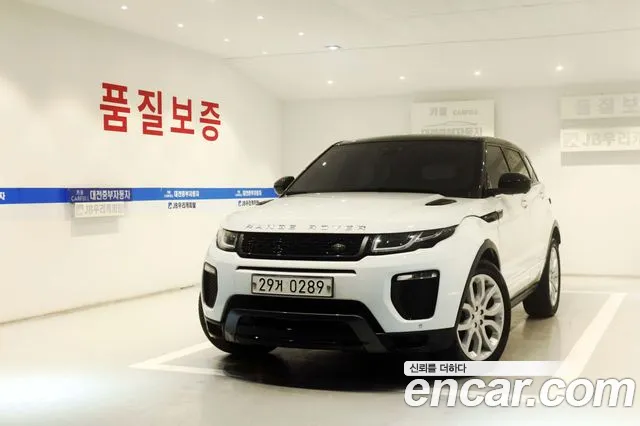 Land Rover Range Rover Evoque 2016 thumb 7