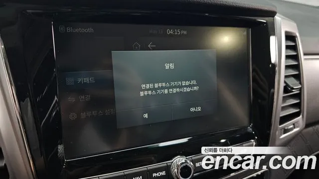 KGM Rexton 2020 thumb 6