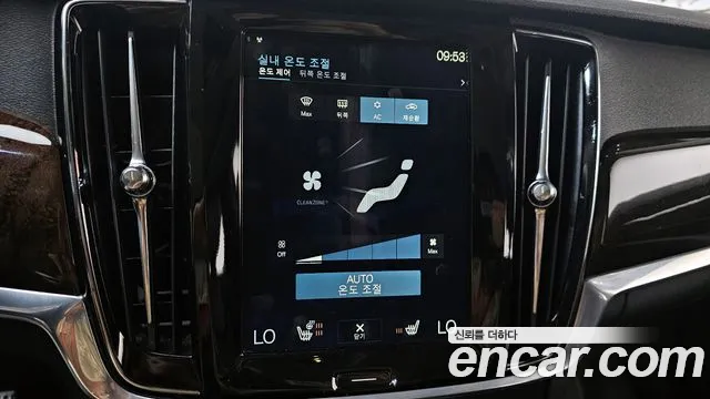 Volvo S90 2017 thumb 9