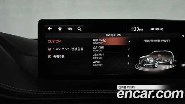 Genesis GV80 2020 thumb 9