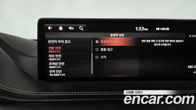 Genesis GV80 2020 thumb 6