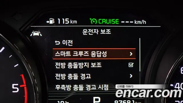 Kia Carnival 2018 thumb 7