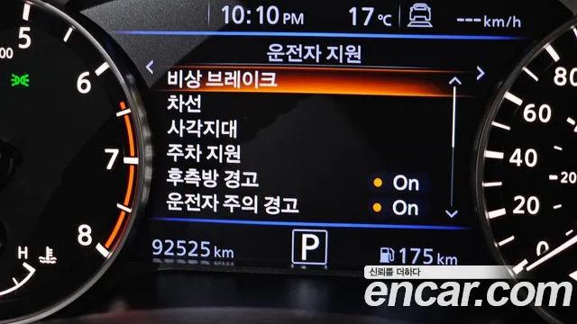 Nissan Altima 2019 thumb 12