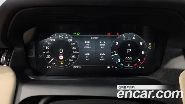 Land Rover Discovery Sport 2025 thumb 5