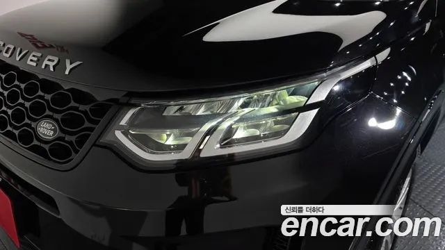 Land Rover Discovery Sport 2025 thumb 9