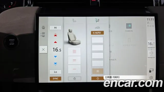 Land Rover Discovery Sport 2025 thumb 3