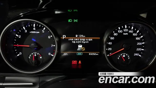 Kia Carnival 2023 thumb 7