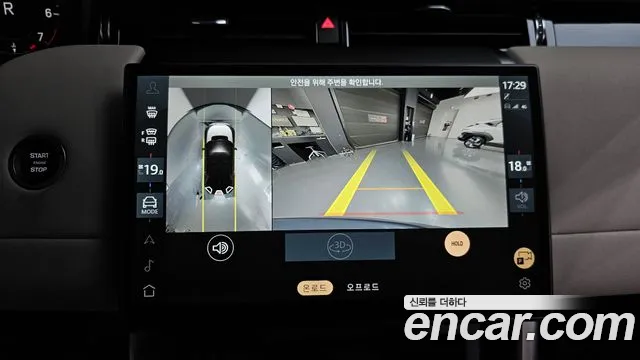 Land Rover Discovery Sport 2025 thumb 8