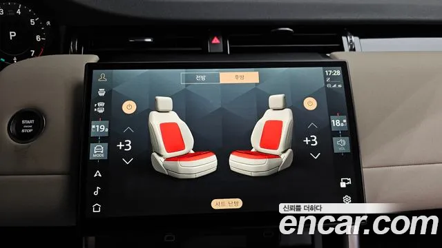 Land Rover Discovery Sport 2025 thumb 10