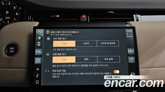 Land Rover Discovery Sport 2025 thumb 12
