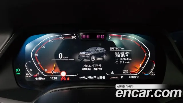 BMW X7 2021 thumb 2