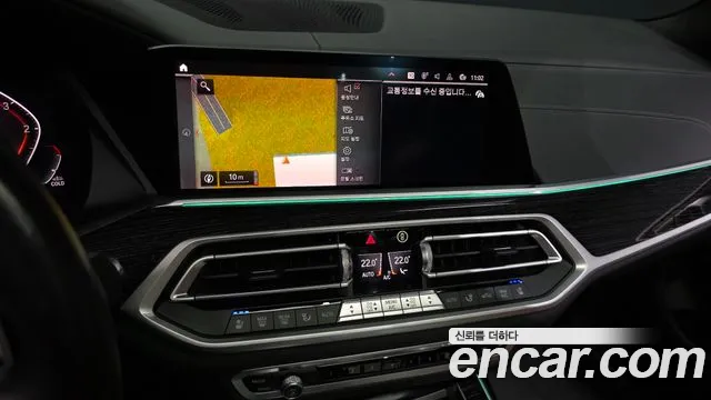 BMW X7 2021 thumb 6