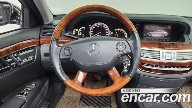 Mercedes-Benz S-Class 2009 thumb 8