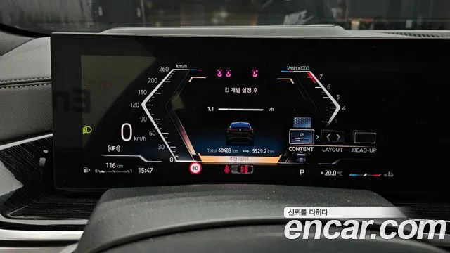 BMW X6 2023 thumb 3