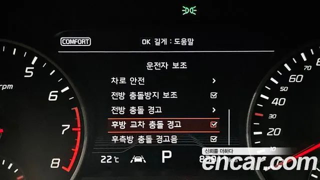 Kia Stinger 2017 thumb 11