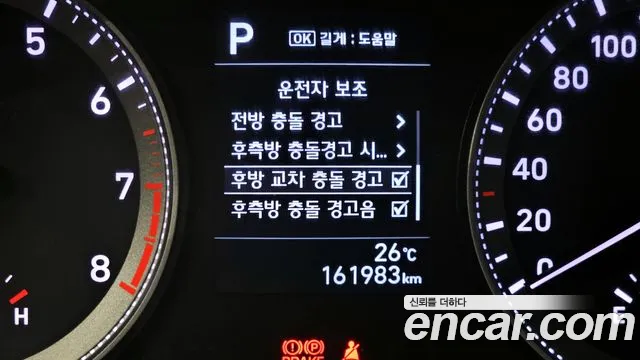 Hyundai Grandeur 2019 thumb 9