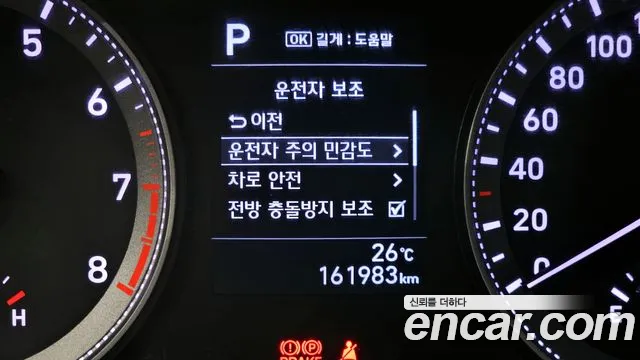 Hyundai Grandeur 2019 thumb 10